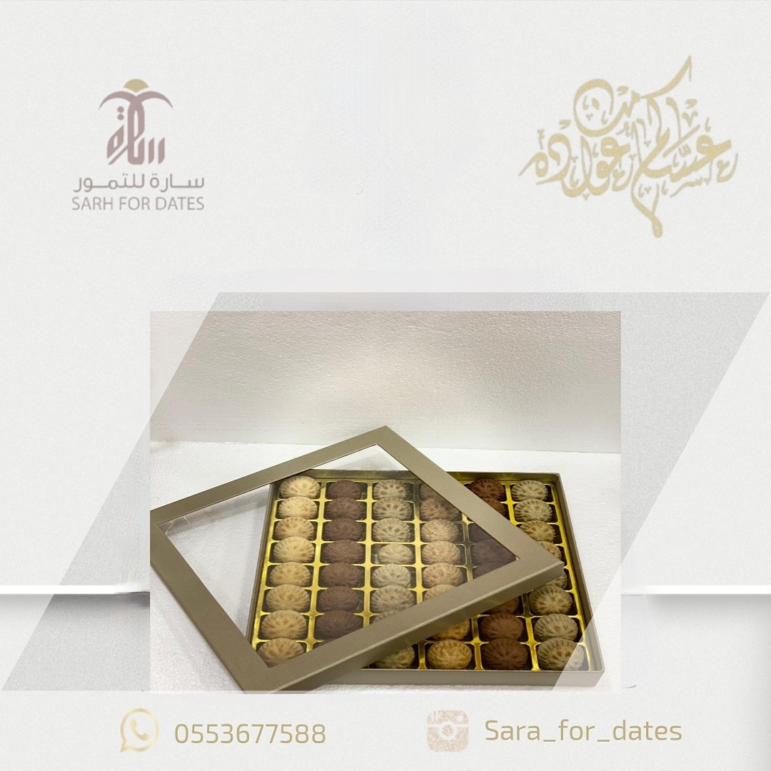 #سارة_للتمور توفر لكم #بوكس #معمول_تمر #معمول
أنيق وجميل  و#سعر يناسب#الجميع
#حياكم في#محلنا سارة للتمور #تواصلو معنا على 0553677588
#جدة #حي #الصفا #شارع #ام_القرى