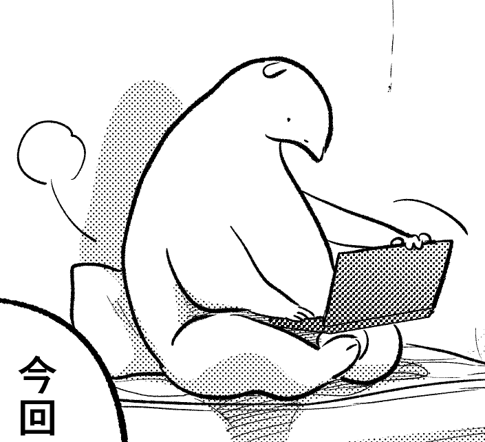 そしてキャンペーンに際しまして、ご感想やおすすめのお言葉を発信していただけてとてもビックリしています😳ほんとに嬉しい!
応援してくださってありがとうございます。次週更新も期間中ですので、またお目にかかれましたら幸いです。