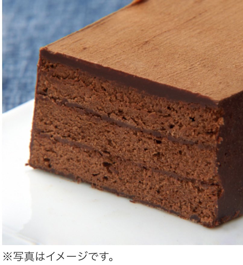 Hankyu Food News 見るからに濃厚なチョコレートケーキ いい断面です 癒されま す オンラインストアはこちらから T Co D7tkghadeg 阪急うめだ本店 うめはんデパちか Hankyu コーヒーギャラリーヒロ チョコケーキ ヒロ大黒 Hankyu Food News 見るからに濃厚なチョコレートケーキ いい断面です 癒されま す オンラインストアはこちらから T Co D7tkghadeg 阪急うめだ本店 うめはんデパちか Hankyu コーヒーギャラリーヒロ チョコケーキ ヒロ大黒