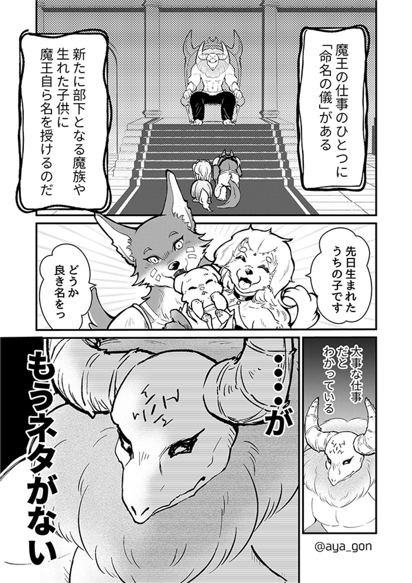 梅木泰祐 クレオと不死者の森 連載中 Kumogatahattyak Twitter