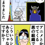 予定納期よりも早く作るように言う人がいるけど？物作りを依頼する人はこうあるべき!