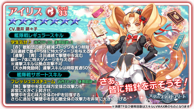 公式 天空のクラフトフリート 天クラ T Craftfleet Twilog 公式 天空のクラフトフリート 天クラ T Craftfleet Twilog