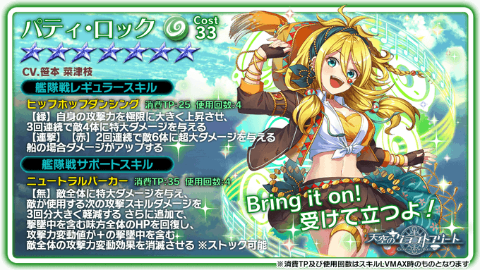 公式 天空のクラフトフリート 天クラ T Craftfleet Twilog 公式 天空のクラフトフリート 天クラ T Craftfleet Twilog