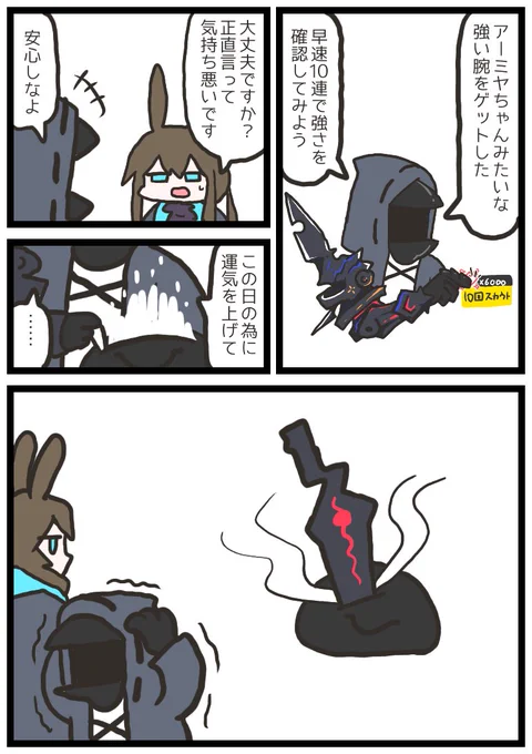 予定調和 