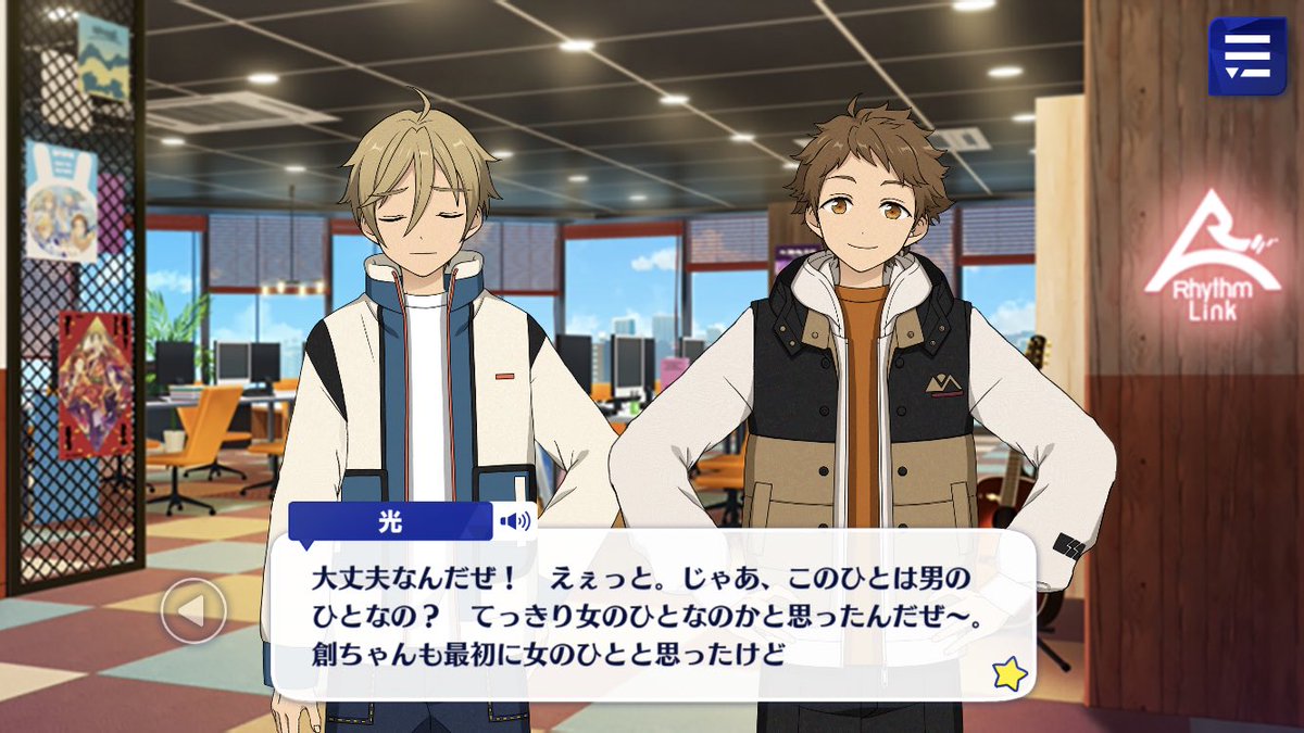 Mitsuru accepts Nazuna is a guy, but admits he thought both he and Hajime were girls at first Nazuna can’t believe he’s going through this Again with Mitsuru And Tomoya is worried that cause he can’t predict what he’ll do, he can’t take his eyes off of him