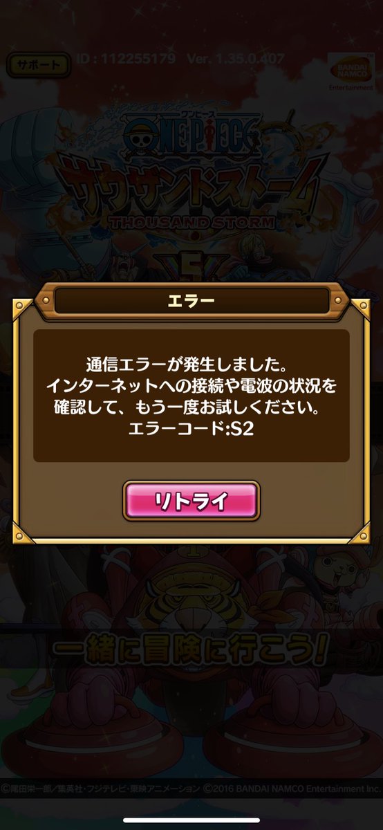 ワンピースサウスト Twitter પર શ ધ