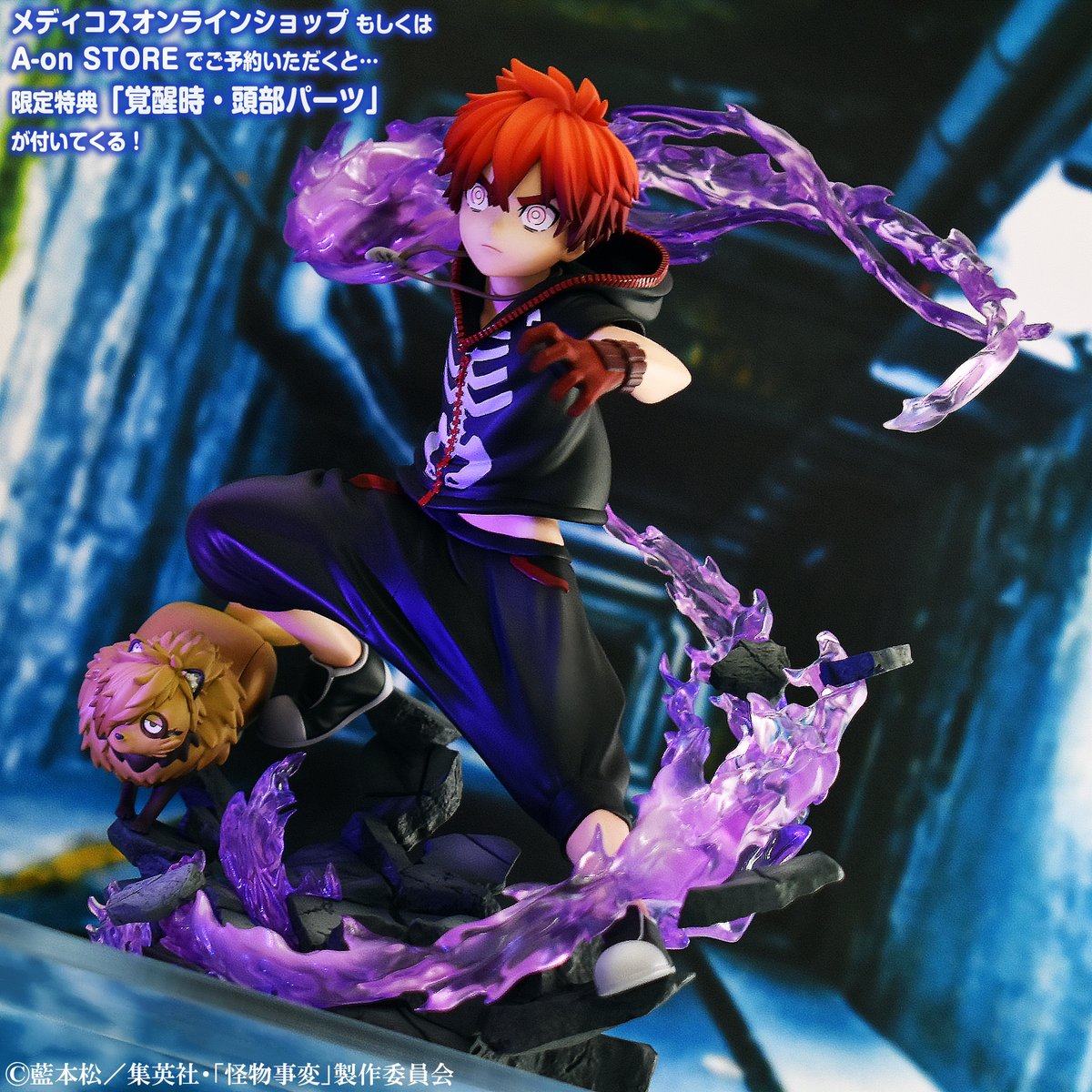 藍本 松 Aimoto1222 Twitter