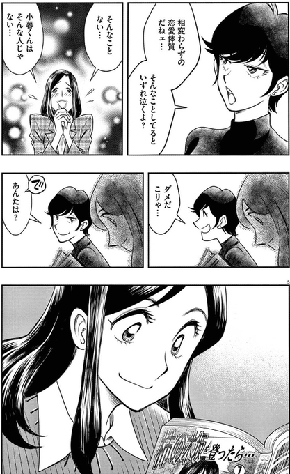 原秀則のtwitterイラスト検索結果 原秀則のtwitterイラスト検索結果