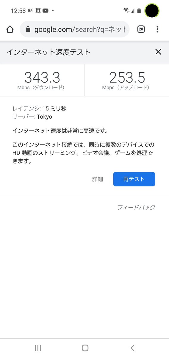 重要なシノニモジュリディコ