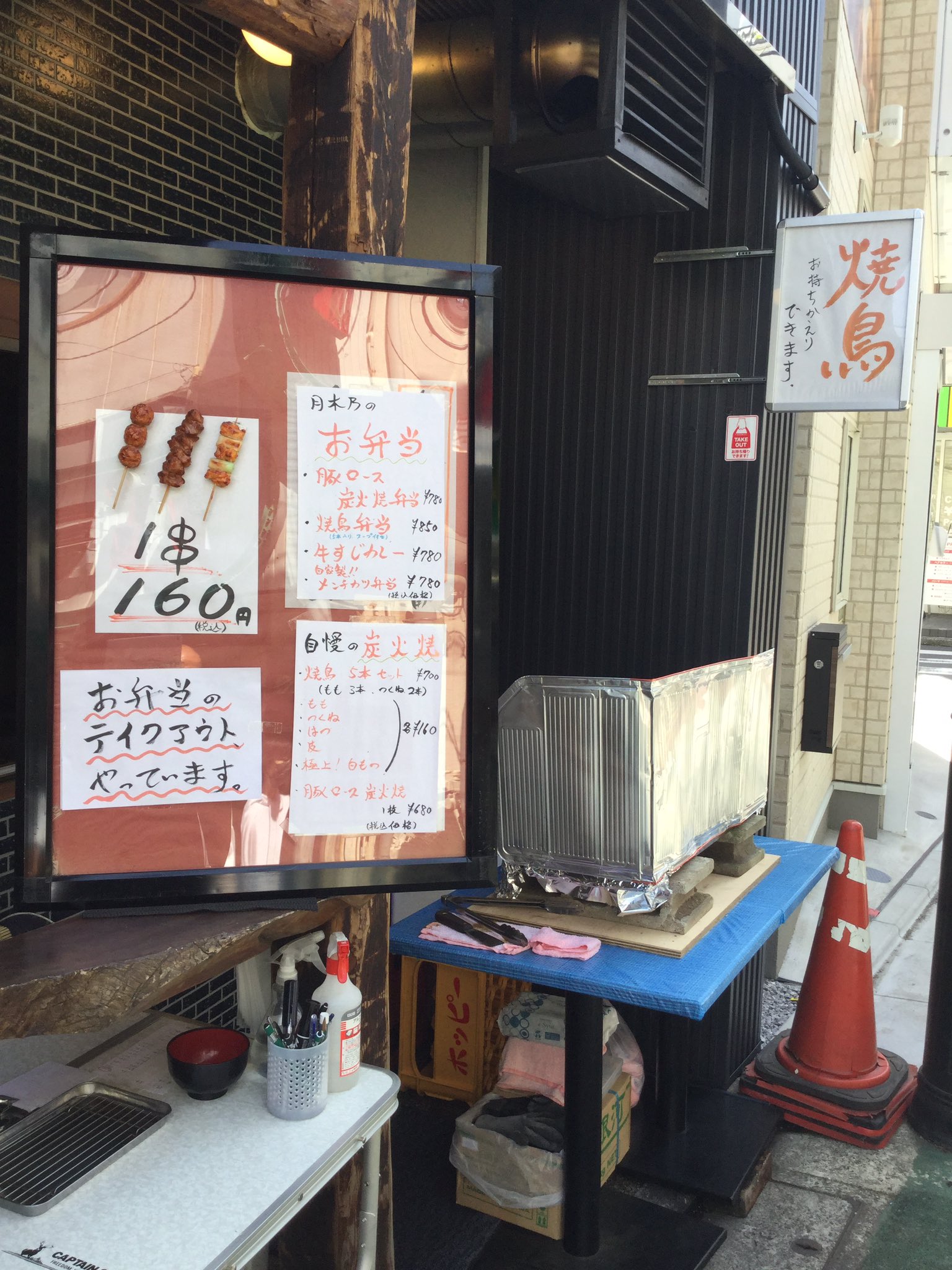 上石神井駅グルメ Twitter Search Twitter