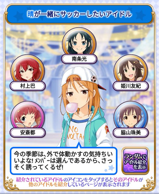 南条光のtwitterイラスト検索結果 古い順 南条光のtwitterイラスト検索結果 古い順