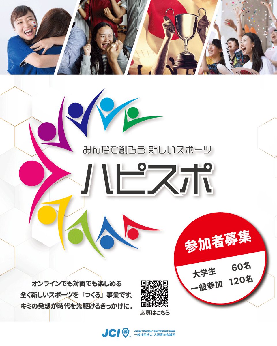 ハピスポ Cmsds2qycknbsqo Twitter