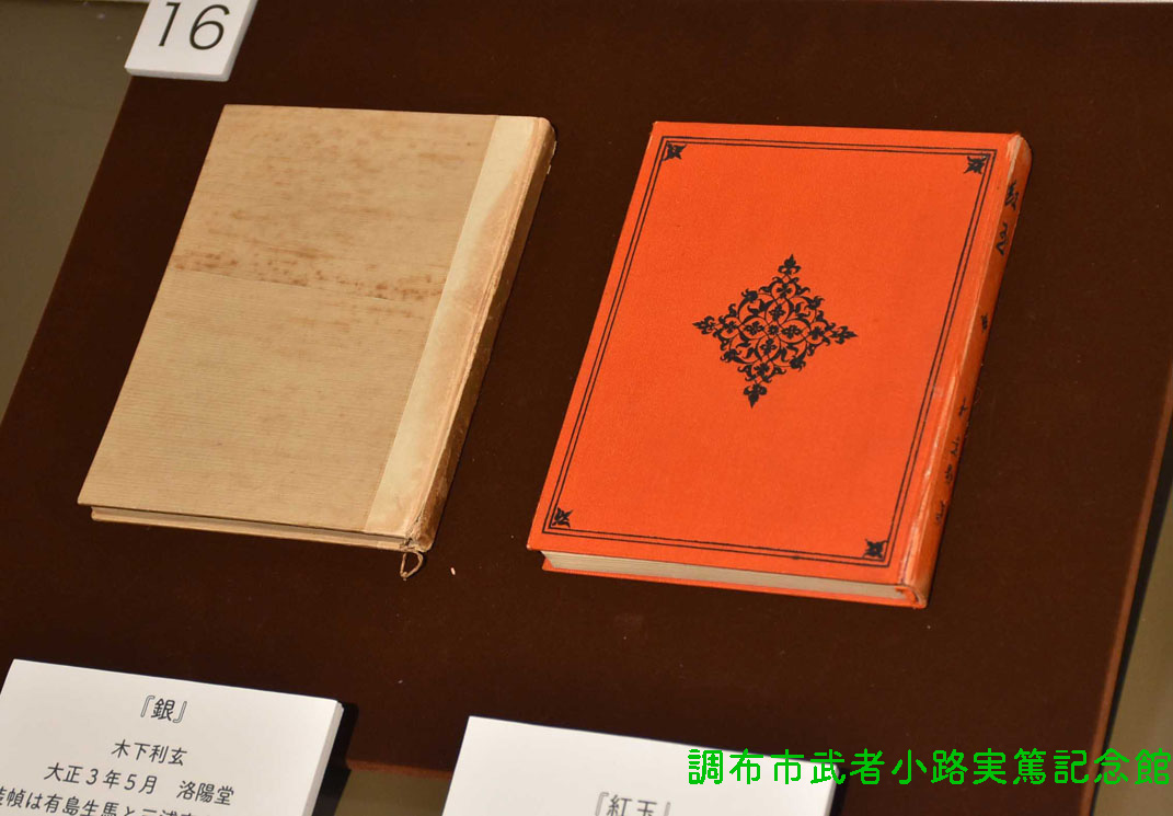 تويتر 武者小路実篤記念館公式 على تويتر おうち時間で実篤を知ろう 126 白樺 同人には小説家だけでなく 詩人や歌人などもいました 木下利玄 16 1925 もその一人 同人では珍しく短歌を専門にした歌人で 佐々木信綱に学びました T Co Pgryvh4ogz تويتر 武者小路実篤記念館公式 على تويتر おうち時間で実篤を知ろう 126 白樺 同人には小説家だけでなく 詩人や歌人などもいました 木下利玄 16 1925 もその一人 同人では珍しく短歌を専門にした歌人で 佐々木信綱に学びました T Co Pgryvh4ogz