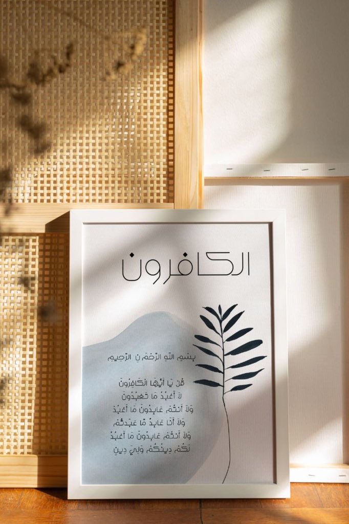 Yos3a7's tweet photo. إذا مات أبن آدم أنقطع عمله إلا من ثلاثٍ: صدقة جارية أو علم يُنتفع به أو ولد صالح يدعو له يارب إجعلها صدقه لها 🌿🤍. اللهم أغفر لأمي عدد خلقك ورضا نفسك وزنه عرشك ومداد كلماتك. https://t.co/LArkIGiHsU