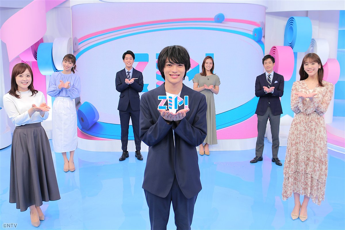Zip 日テレ 今日は 神尾楓珠 さんがカムバック イエモン愛にはびっくりしましたー Gwのステイホームは アニメと Zip でお楽しみください また遊びに来てくださいね 歴代パーソナリティー 1日限定復活 Zip Zip 日テレ 今日は 神尾楓珠 さんがカムバック イエモン愛にはびっくりしましたー Gwのステイホームは アニメと Zip でお楽しみください また遊びに来てくださいね 歴代パーソナリティー 1日限定復活 Zip