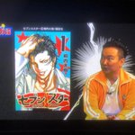 柳内大樹 漫画家 オフィシャルアカウントさん のツイート ギャングキング の検索結果 2 Whotwi グラフィカルtwitter分析 柳内大樹 漫画家 オフィシャルアカウントさん のツイート ギャングキング の検索結果 2 Whotwi グラフィカルtwitter分析