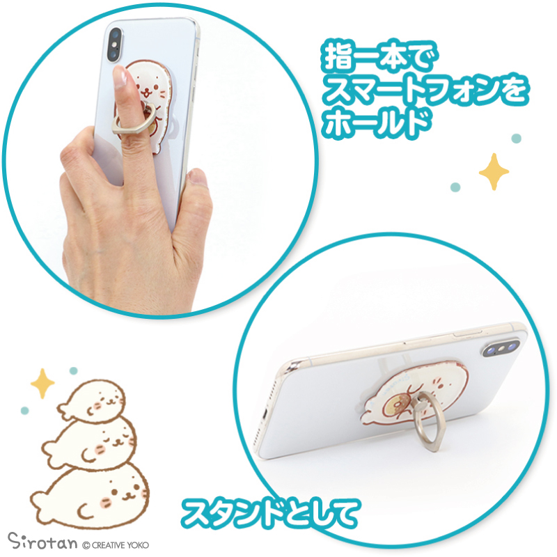 💫NEW!しろたんモバイルグッズ💫

しろたん&らっこいぬがパワーチャージ(=・ω・=)(ᐡɞ̴̶̷ ̫ ɞ̴̶̷ᐡ)⚡️!手のひらサイズのモバイルバッテリーと、
ダイカット型がかわいい♡スマホリングが登場♪

ネットショップはこちら https://t.co/qNGWcK5Hit 