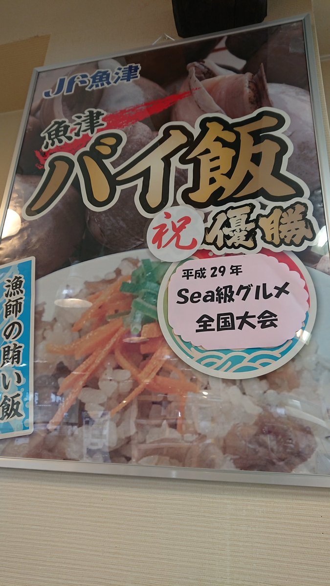 幻魚房 幻魚房