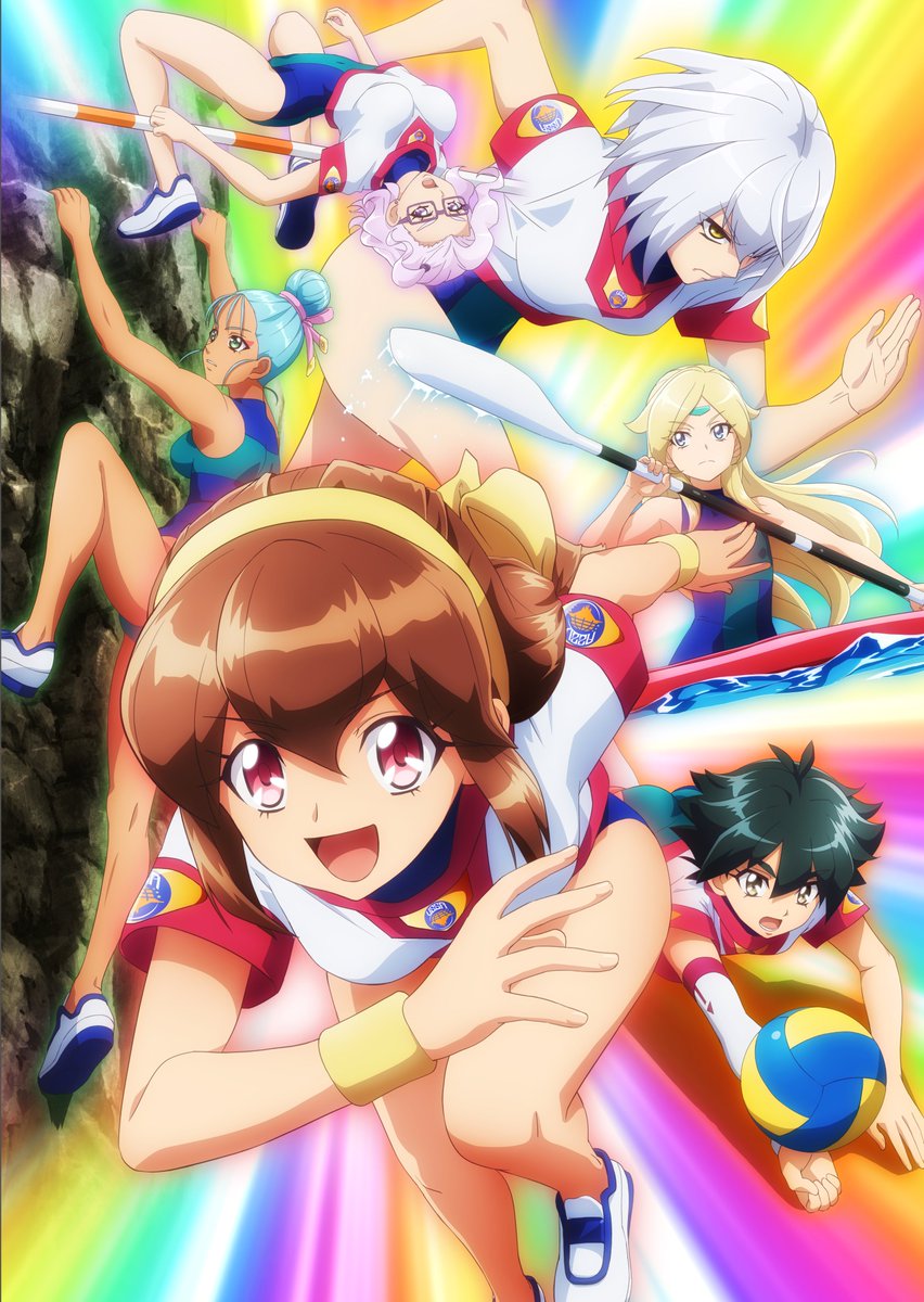 バトルアスリーテス大運動会 Restart アニメ公式 かなりスゴイものを頂けてしまったので 急遽 プレゼントできるようにいたします 明日発表 実施しますので どうぞお楽しみに T Co Mfzeybuozp 大運動会リスタート バトルアスリーテス大運動会 Restart アニメ公式 かなりスゴイものを頂けてしまったので 急遽 プレゼントできるようにいたします 明日発表 実施しますので どうぞお楽しみに T Co Mfzeybuozp 大運動会リスタート