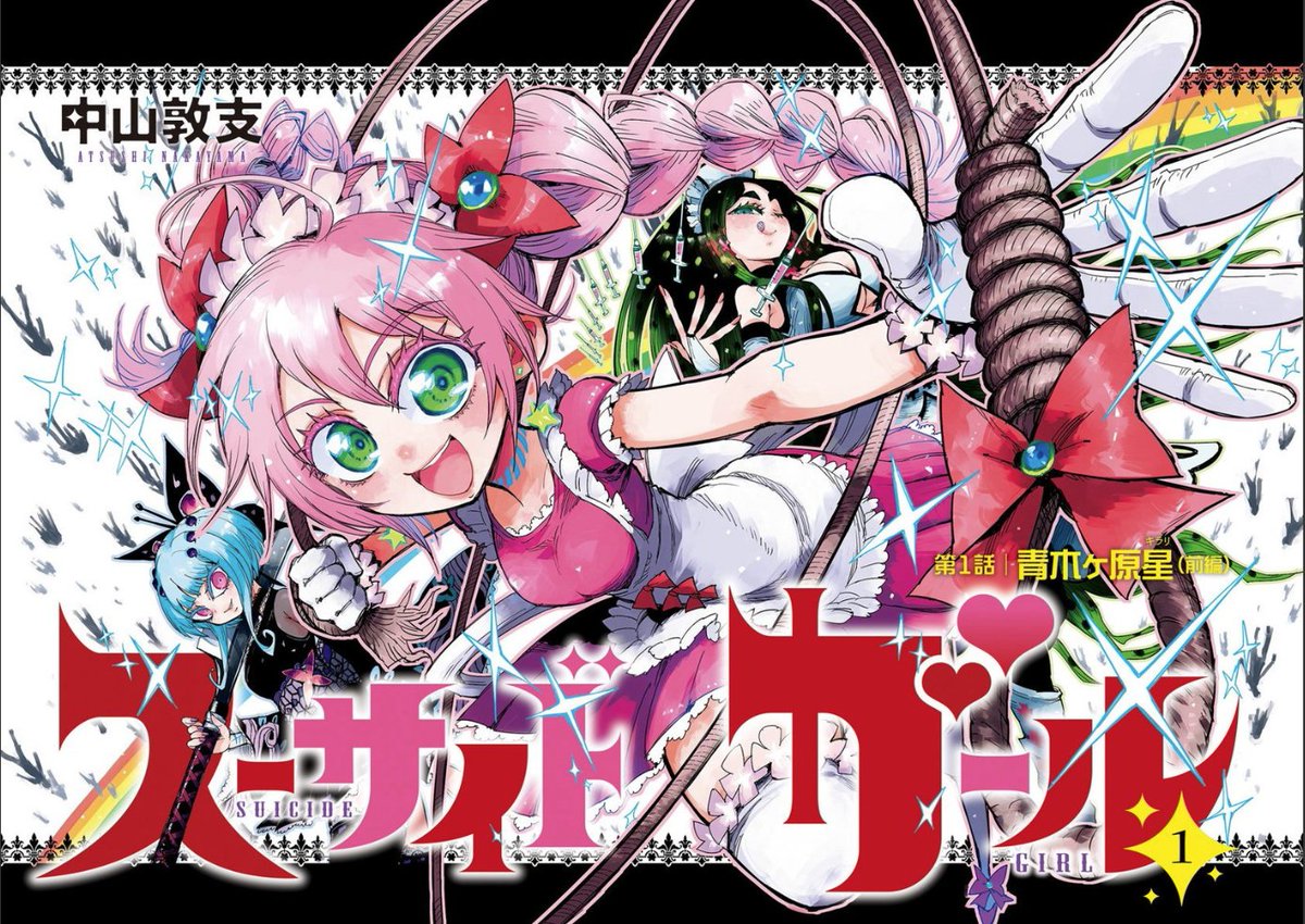 となりのヤングジャンプ Tonarinoyj توییتر