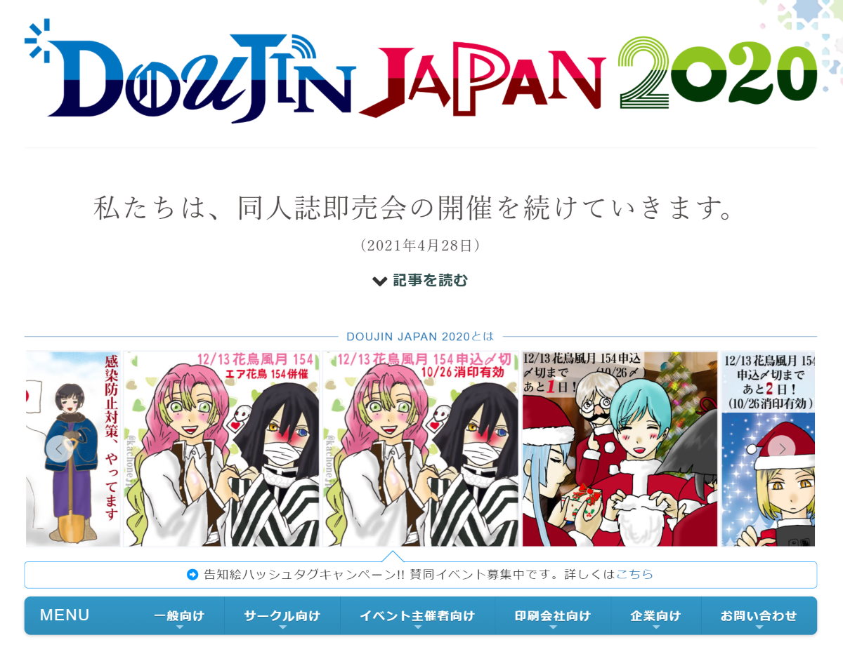 たかまつやよい 6 6コミティア こ24b Takamatsuyayoi8 Twitter たかまつやよい 6 6コミティア こ24b Takamatsuyayoi8 Twitter