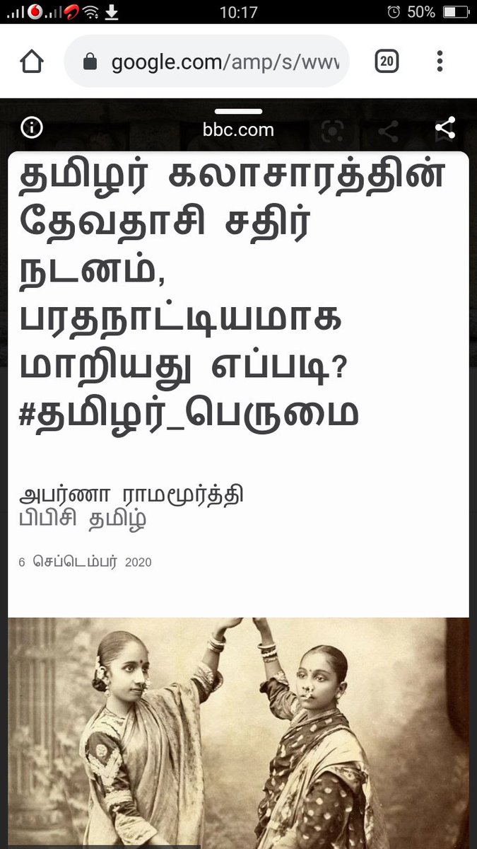  #தேவரடியார் பரத்தையாக்கப்பட்ட பொழுது, அவர்களது நாட்டியம் பரத்தை நாட்டியமாக்கப்பட்டு, பார்ப்பனியம் கைப்பற்றியவுடன் புனிதமடைந்து பரதநாட்டியம் ஆகிவிட்டது எப்படி!? இப்பொழுதும் அதன் நட்டுவனார்கள் தேவரடியார்களின் வழிவகையினர் தான். கோயிலையும் கலைகளையும் திட்டமிட்டுக் கைப்பற்றியதெப்படி