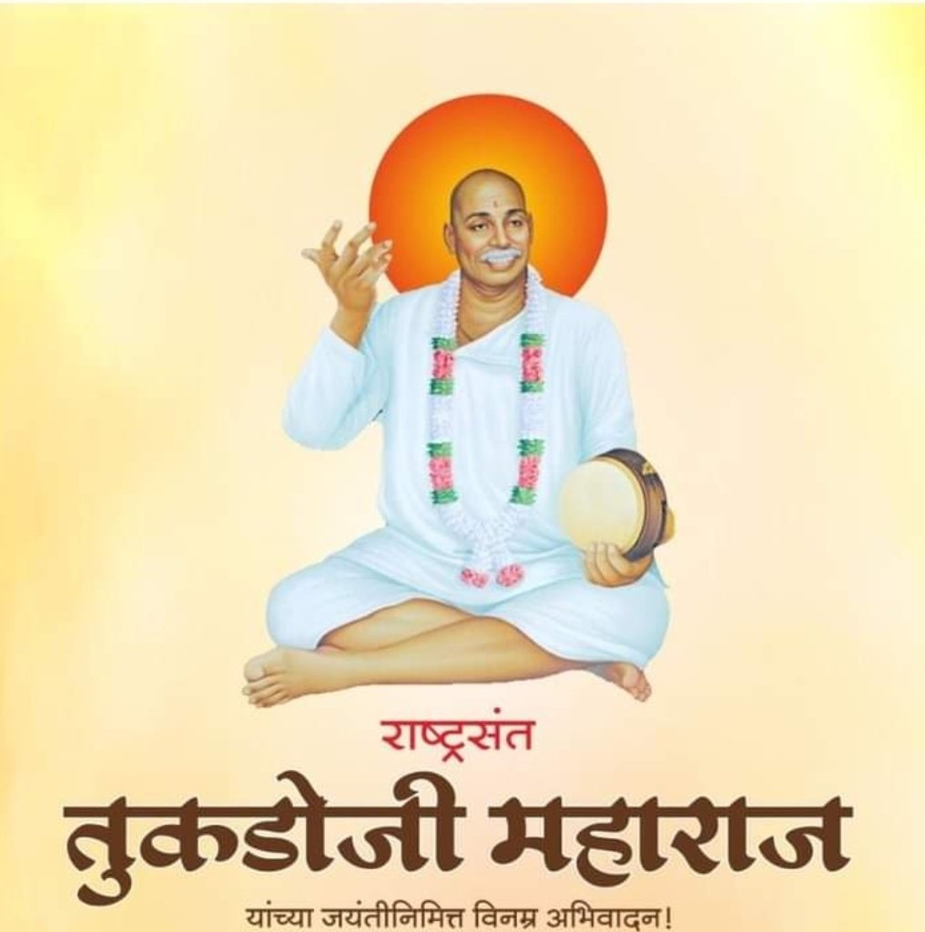 Dipika Chavan - दीपिका चव्हाण tweet media