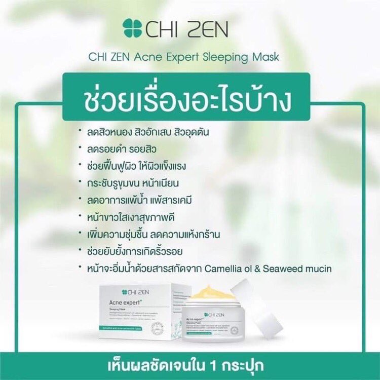 khunmiew tweet media