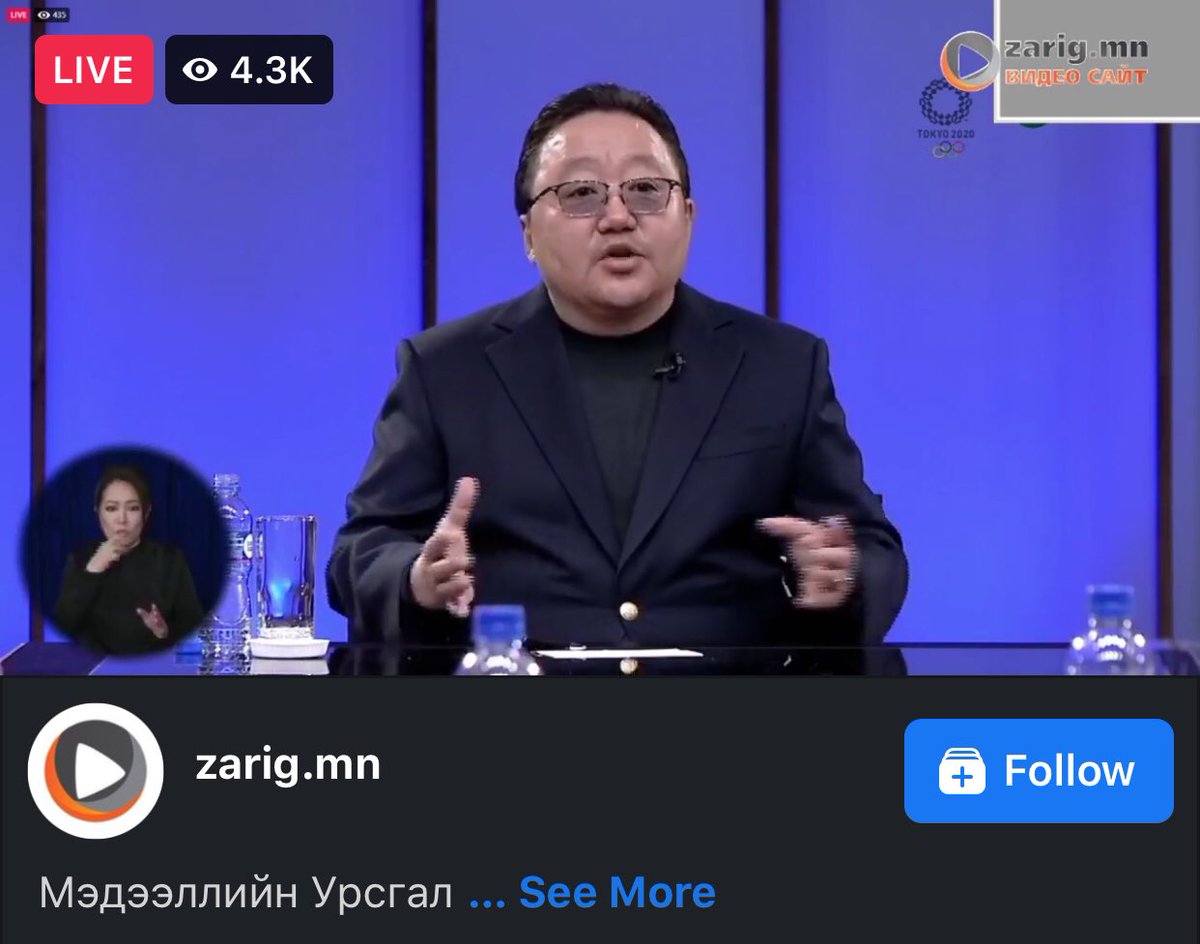 Хэрүүлийн бурхан тэнгэрүүд чинь нийлж сууж яриад ч Элбэгдорж эксийг хэл яриагаараа барахгүй жулдаж бншд 🤪🤣🤮

Ер нь Монголын хамгийн логиктой цэгцтэй зөв зүйтэй уран цэцэн ярьдаг номер нэг хүн бол Элбэгдорж юм бн👏🏻👏🏻
Алалцажийндоо🤣🤣