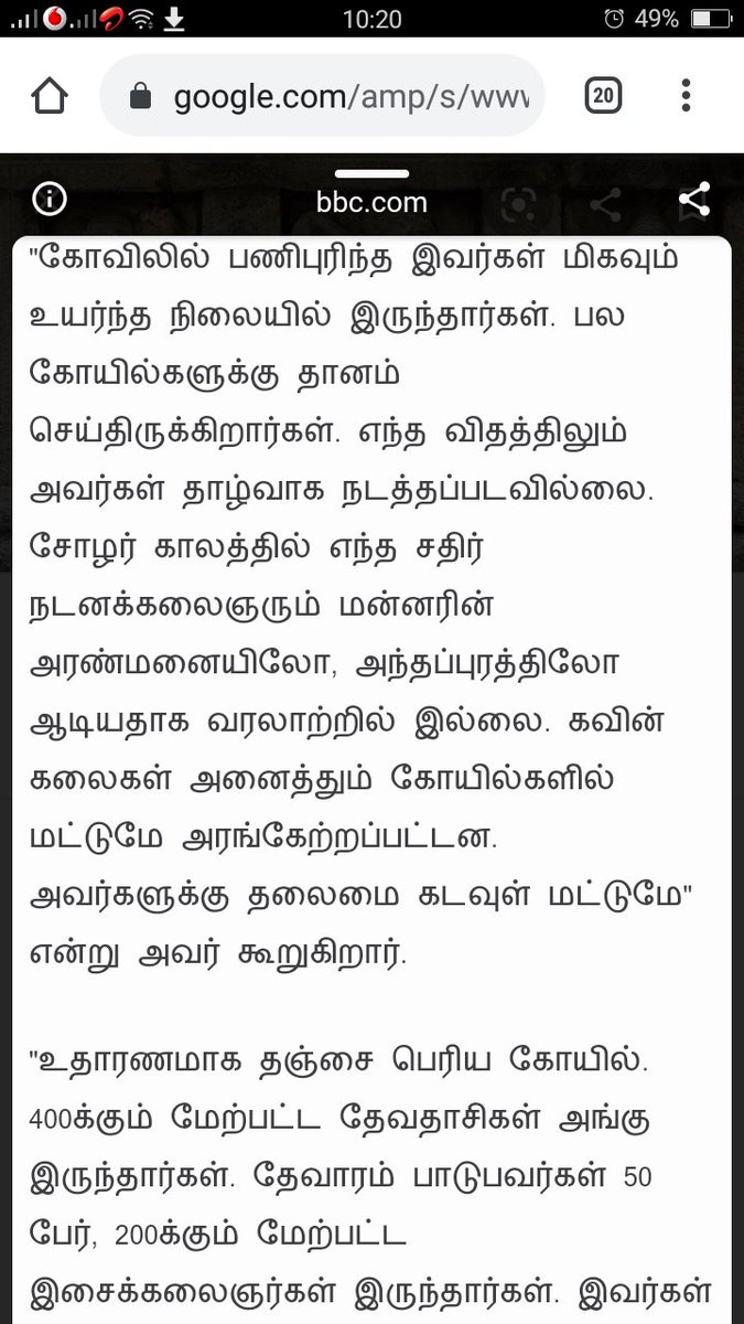 அந்தச் சதி தான், தமிழ் இலக்கியத்தால் பெருங்கொடையாளர்கள் என்று போற்றப்பட்ட தேவரடியார்களை தேவடியாளாக்கி ஆலயங்களை விட்டு வெளியே வீசி எறிய வைத்தது. அரச குலத்தில் இருந்தே பலரும்  #தேவரடியார் பணி செய்திருக்கிறார்கள், அப்படியிருக்க எப்படி அது வேசித் தொழிலாக்கப்பட்டது!?