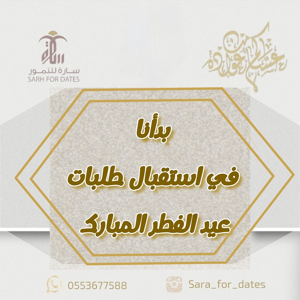 #يوم_الجمعه