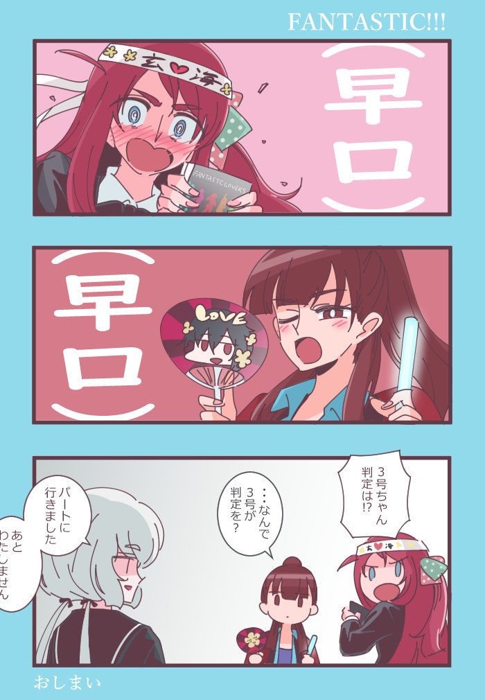 Nata ゾンビランドサガ アイアンフリル T Co Zagldxjyg3 Twitter
