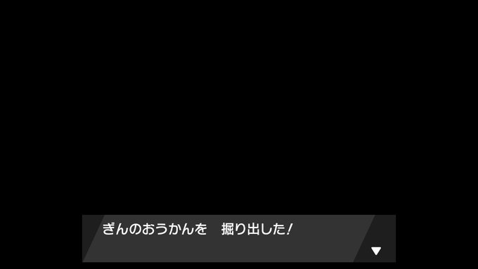 秋葉仁 Lv 33さん がハッシュタグ ポケモン をつけたツイート一覧 1 Whotwi グラフィカルtwitter分析 秋葉仁 Lv 33さん がハッシュタグ ポケモン をつけたツイート一覧 1 Whotwi グラフィカルtwitter分析