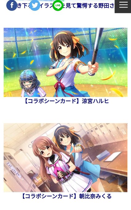 ななみ 涼宮ななみ 涼宮ハルヒの憂鬱 Nanami Twintail 21年04月 Twilog ななみ 涼宮ななみ 涼宮ハルヒの憂鬱 Nanami Twintail 21年04月 Twilog