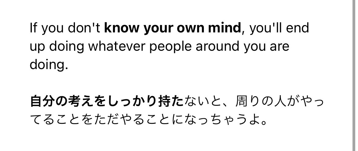 Kaito 英語の教師を目指して特訓中 Kaito Twitter Kaito 英語の教師を目指して特訓中 Kaito Twitter