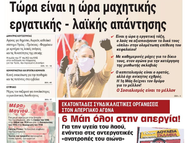 Εικόνα