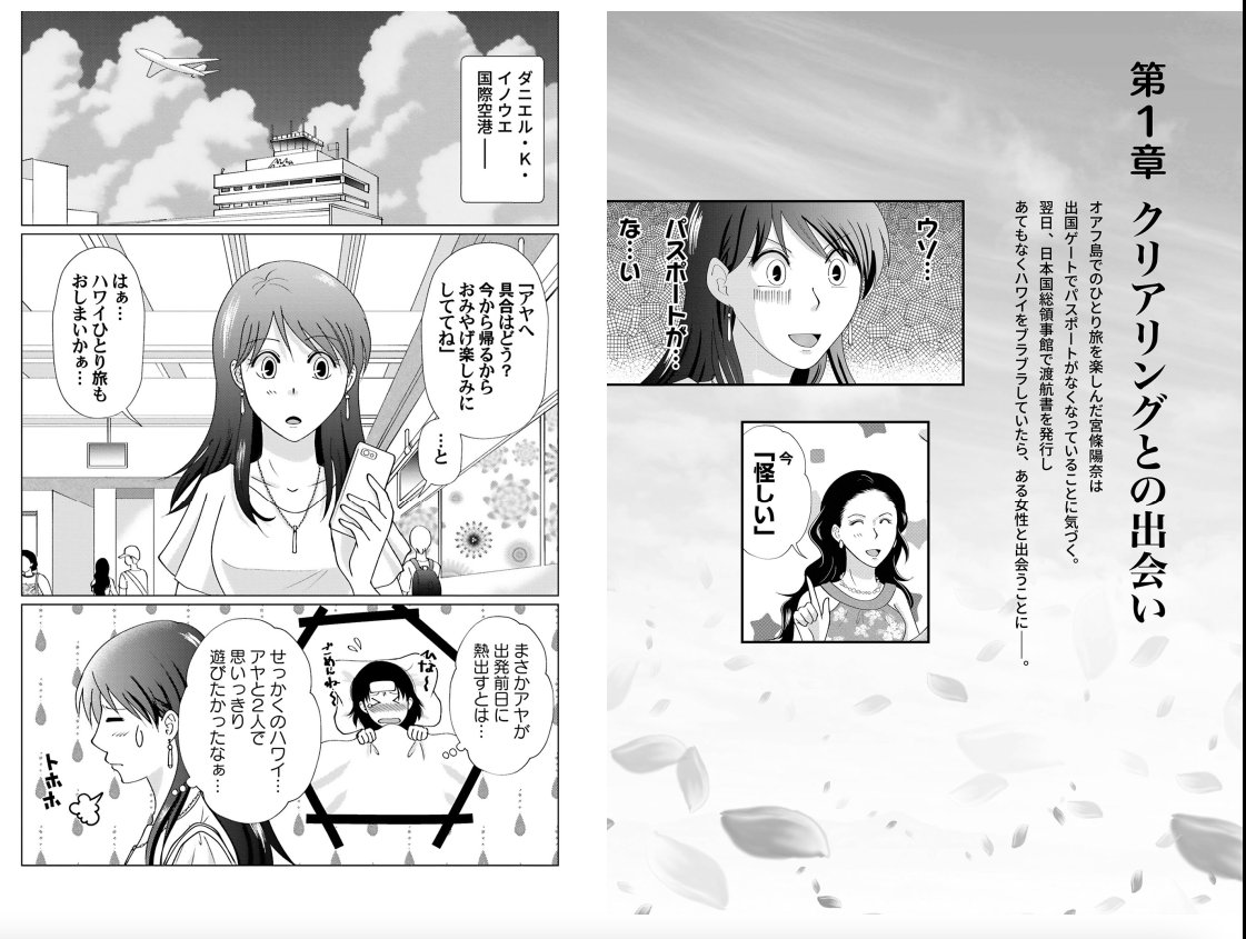 やましー Yamasee Twitter やましー Yamasee Twitter
