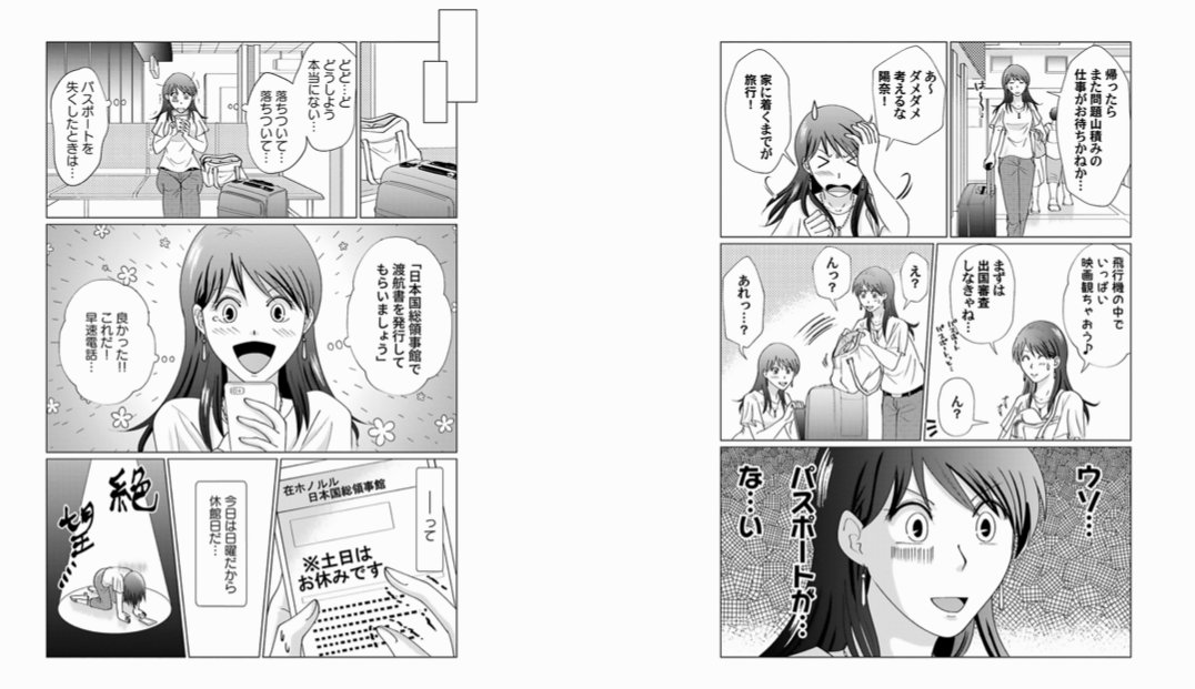 やましー Yamasee Twitter やましー Yamasee Twitter