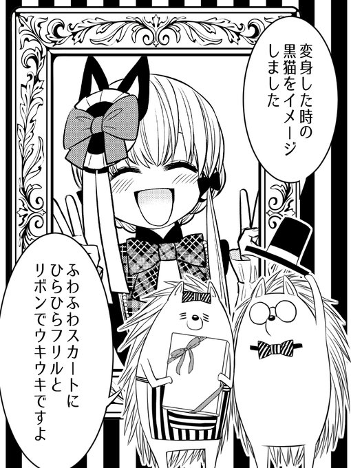 魔女の下僕と魔王のツノ を含むマンガ一覧 リツイート順 3ページ ツイコミ 仮