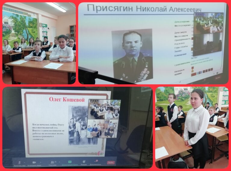 MBOU17's tweet photo. @kobr_nmsk 
Великой победе посвящается. 
Единый урок «Улицы героев» https://t.co/NOcBAmvPl9