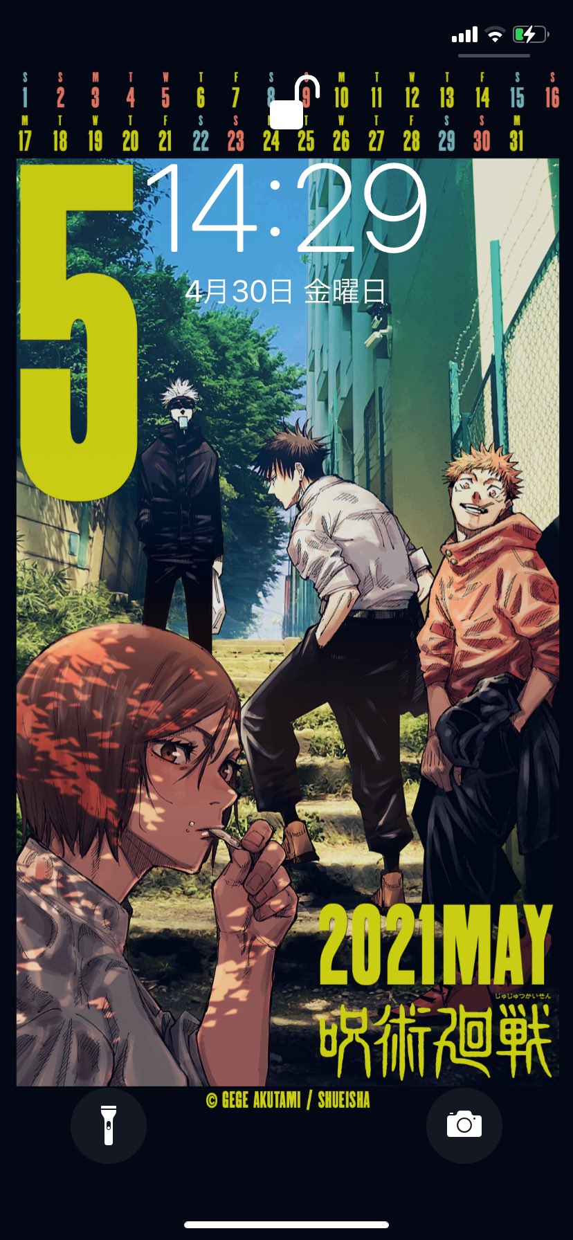 Shiro New Jujutsu Kaisen May Wallpaper From Kisekae Jump App T Co Z5wbain1ko Twitter