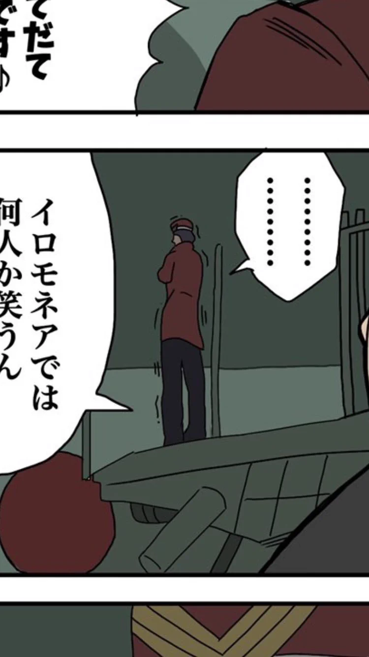 @Harpuia_tomo 実はちょっと笑ってるw 