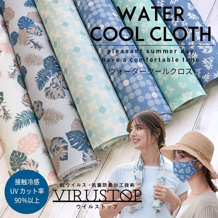 服地 布地のマツケ 楽天市場店 F N Matsuke Twitter