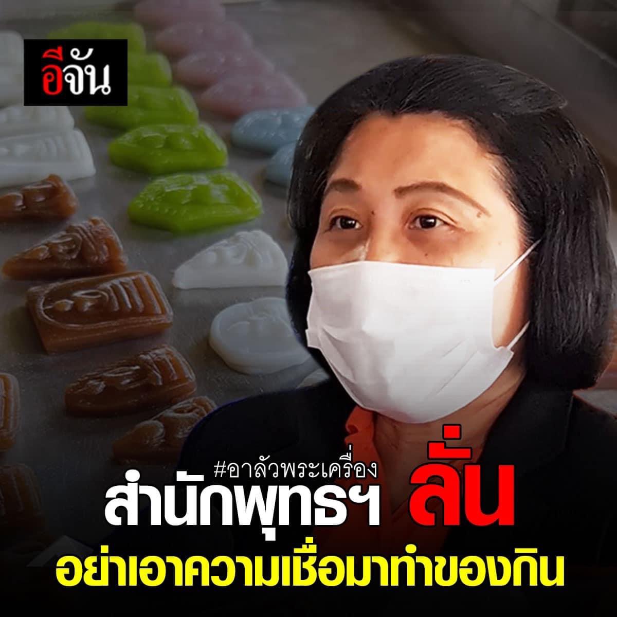 พี่ลิ้งซ์เป็นแมว 🐾 tweet media