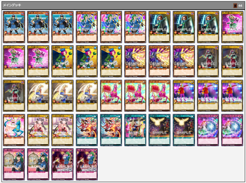 公式 遊戯王ラッシュデュエル デッキレシピ 躍動のエターナルライブ でサポートカードが多数登場した水族デッキを紹介 レベル８の水族をフィールドに維持して 美 魔女狩り 美 魔女封じ 水の泡 崩壊のバブル 等を発動しよう
