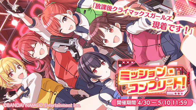 アイドルマスター シャイニーカラーズ公式 on X: アイドルマスター シャイニーカラーズ公式 on X: