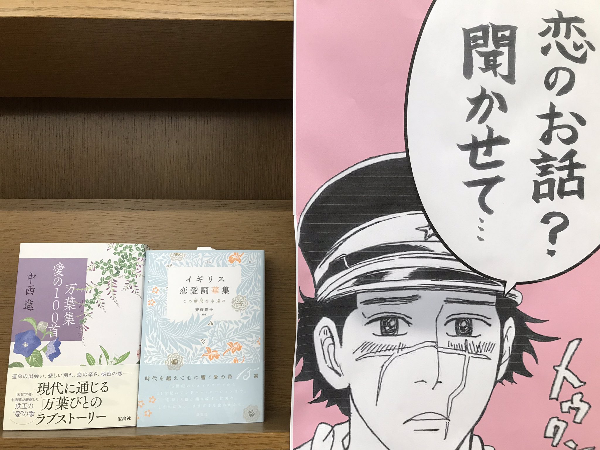 تويتر ジュンク堂書店三宮店 على تويتر Shall I Compare Thee To A Summer S Day いきなりシェイクスピアから始めてしまいました 恋のお話はまだもうちょっと続くんじゃ ということで今日は詩 歌 うたです 古今東西 恋は人を詩人にするのです 恋のお話