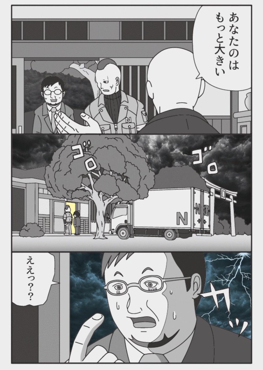 2/3 