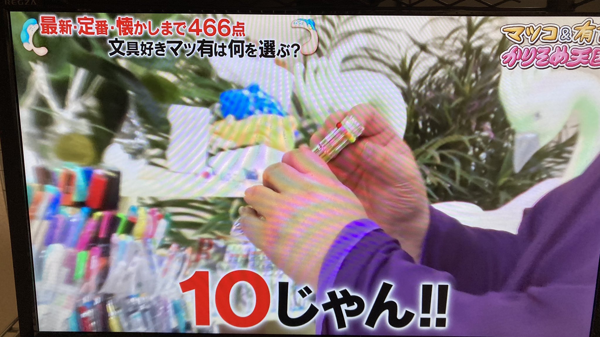 れおもん Jrt Leomo Twitter
