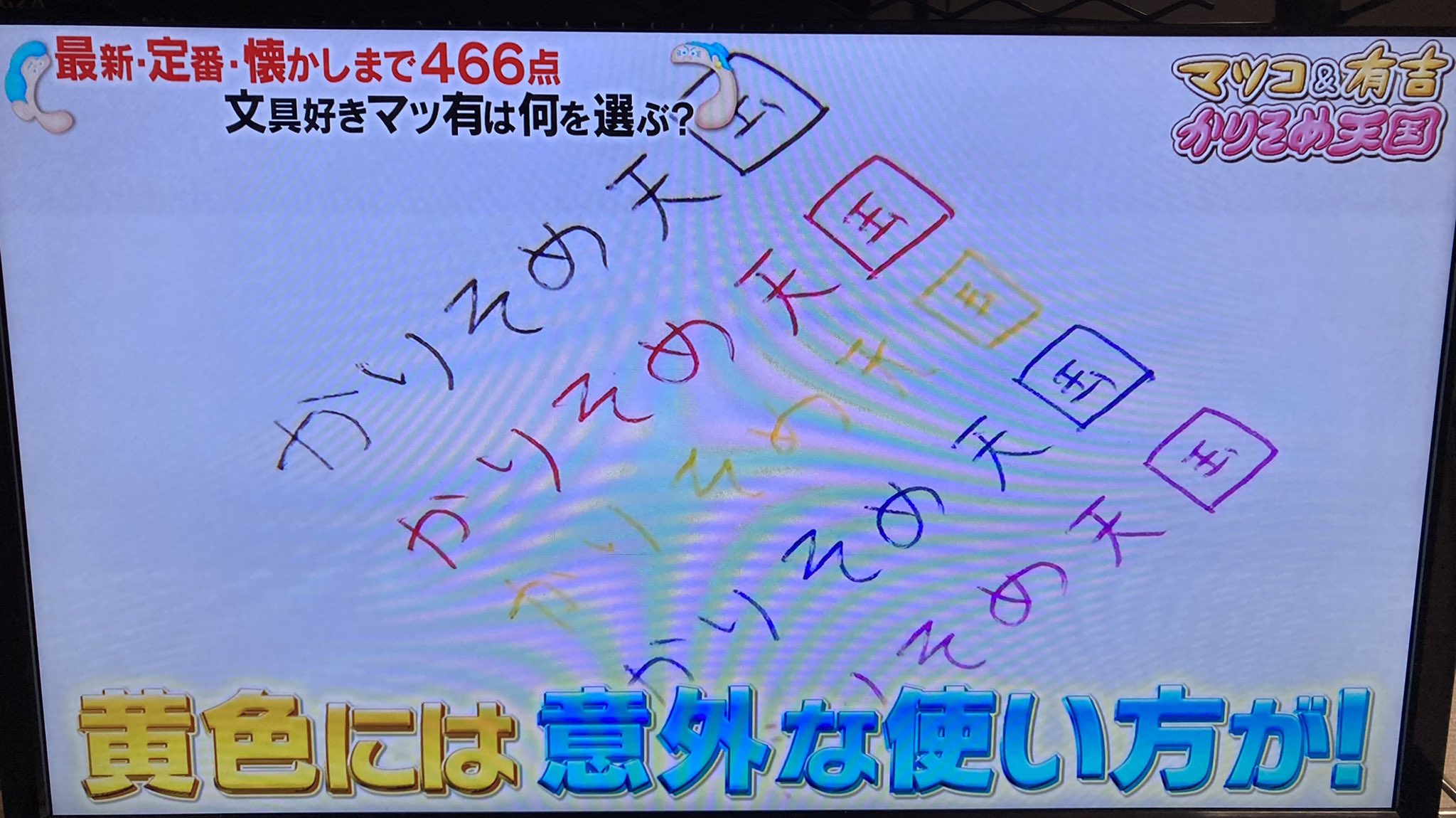 れおもん Jrt Leomo Twitter
